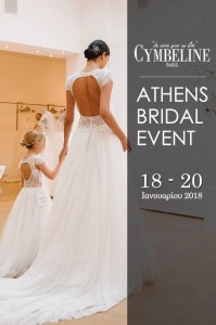 CYMBELINE Athens Bridal Event